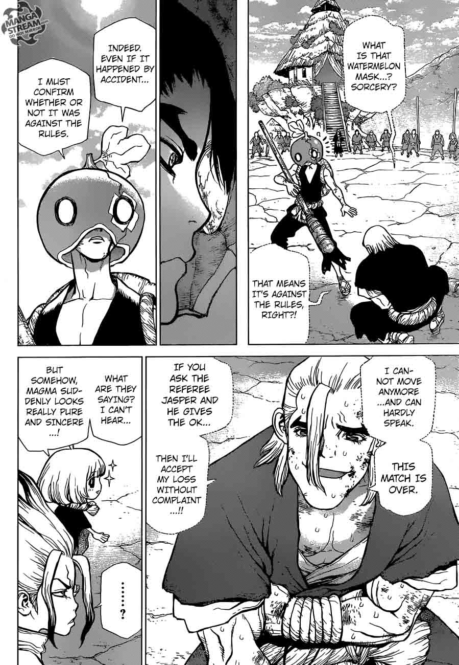 Chapter 36 - Kinrou and Ginrou Image(2)