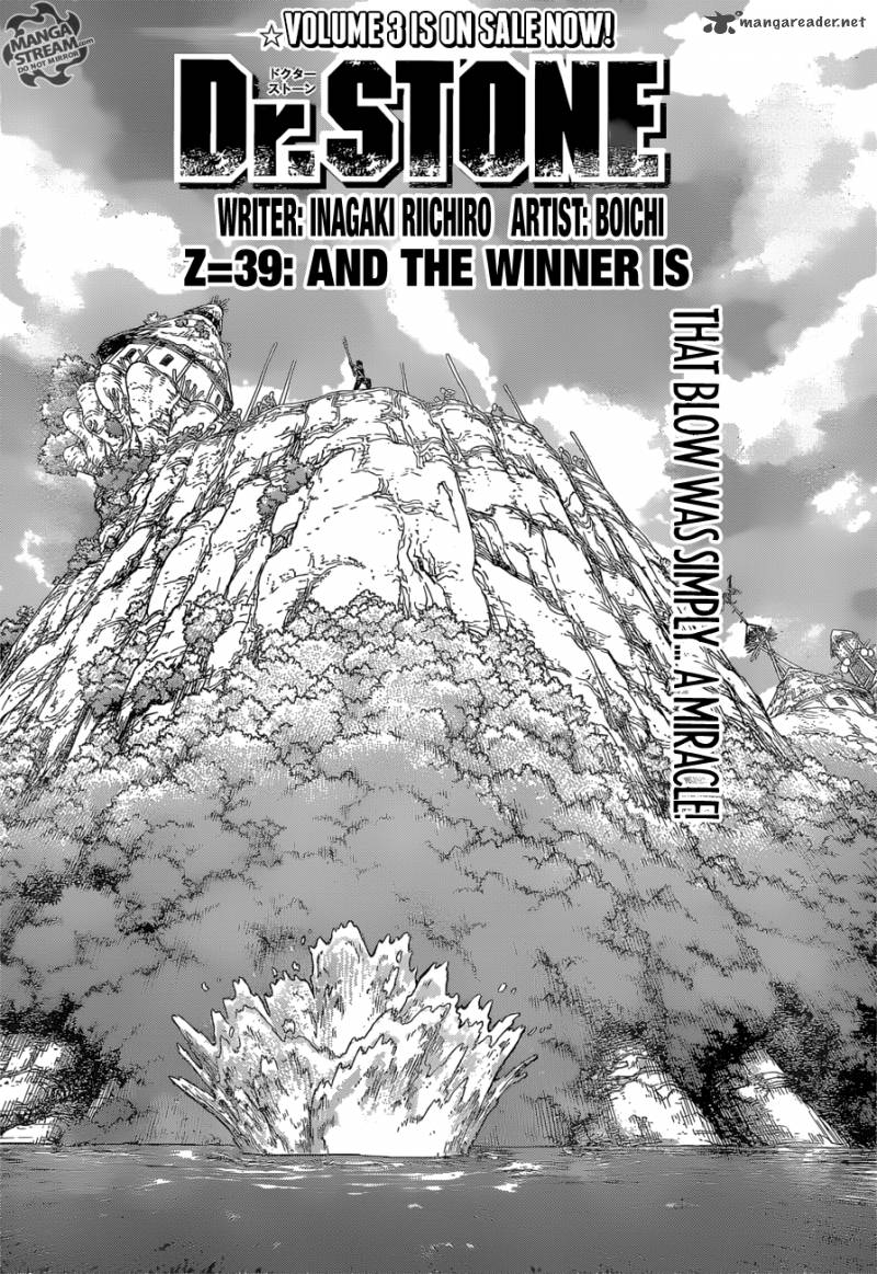 Chapter 39 Image(3)