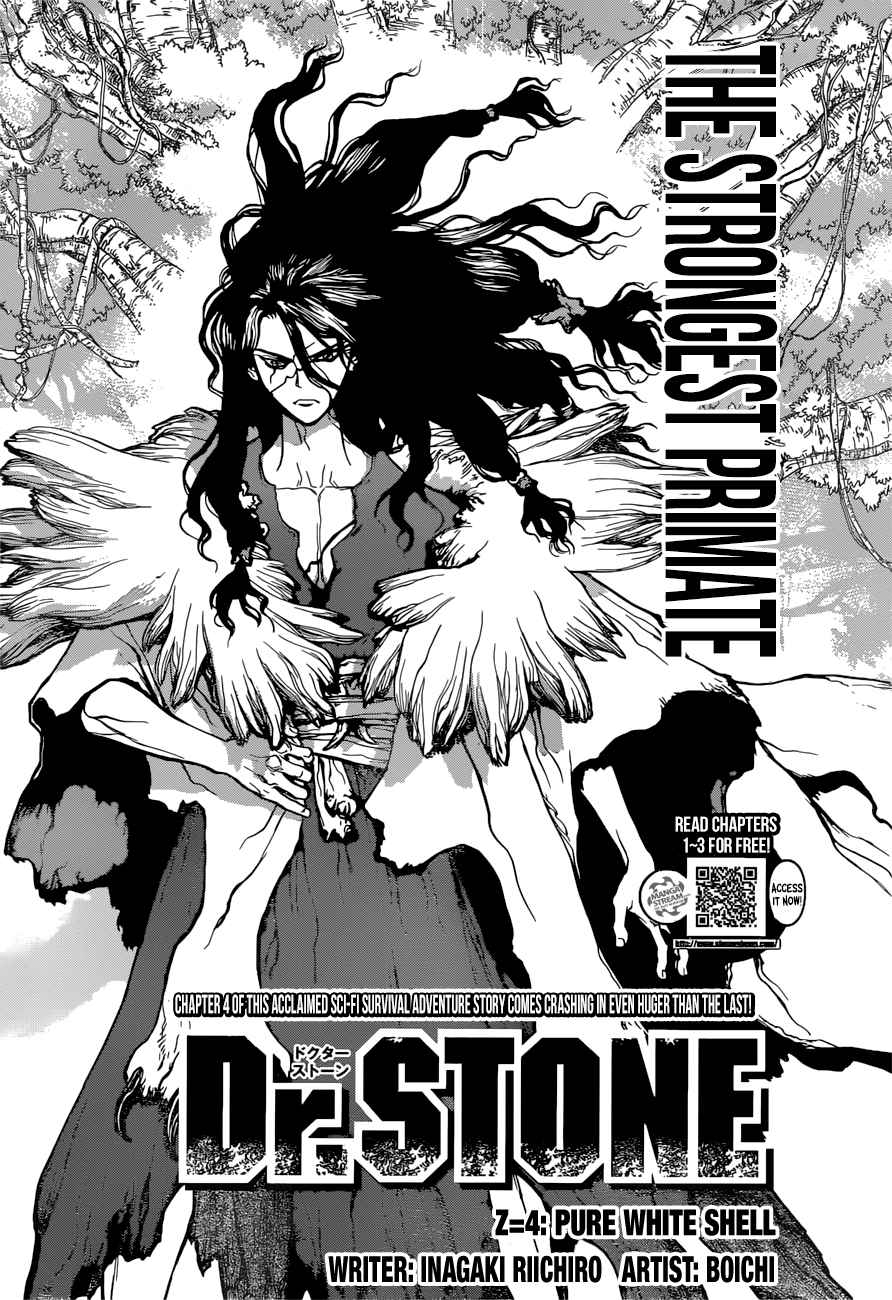 Chapter 4 - Pure white shell Image(4)