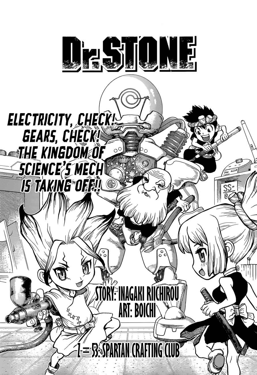 Chapter 53 Image(1)