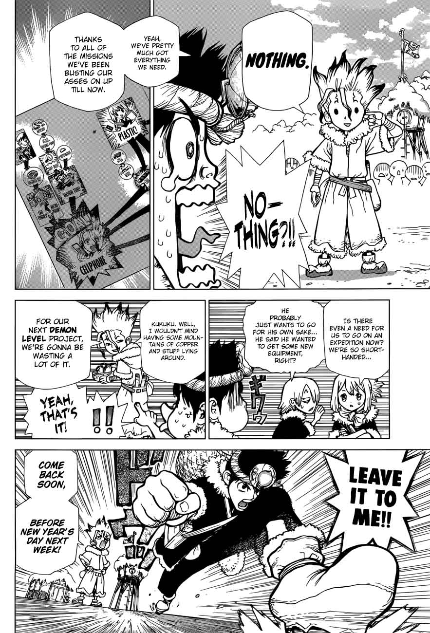 Chapter 54 - Glittering Blue Jewel Image(4)