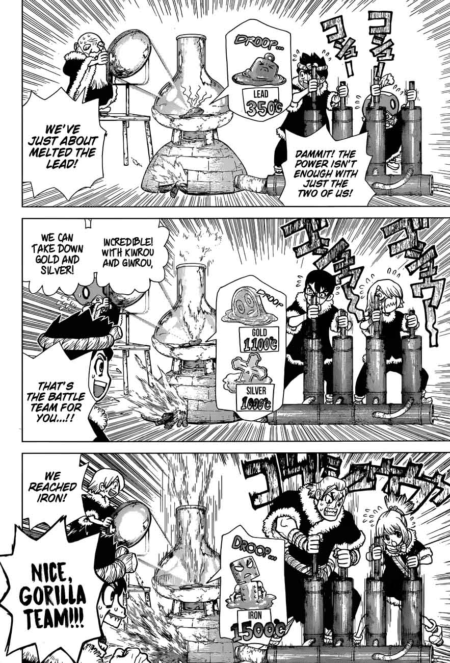 Chapter 57 - Heat Heart Image(16)