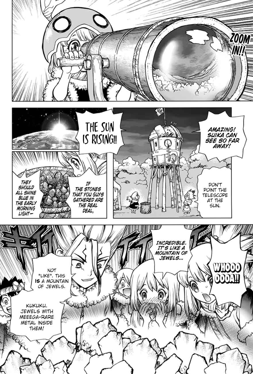 Chapter 57 - Heat Heart Image(2)