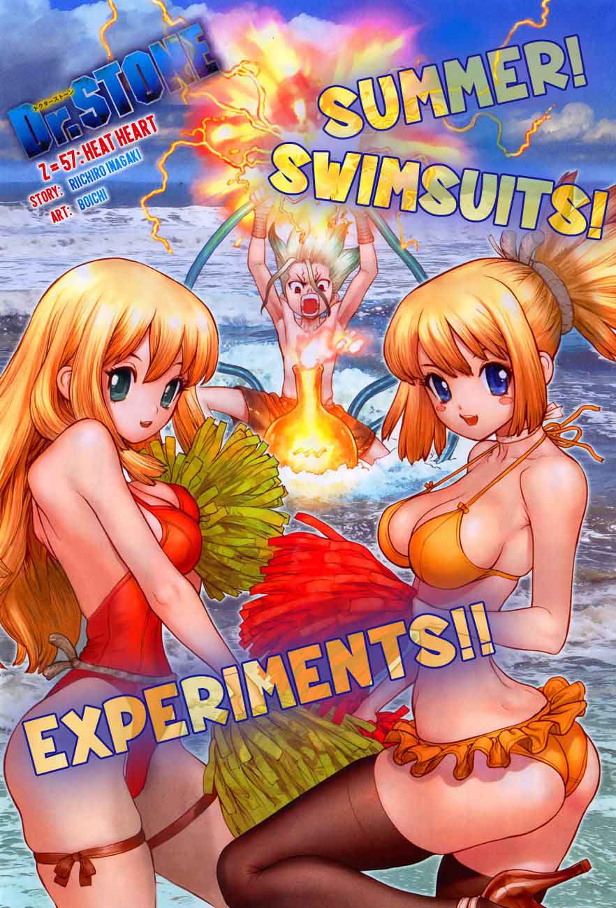 Chapter 57 - Heat Heart Image(1)