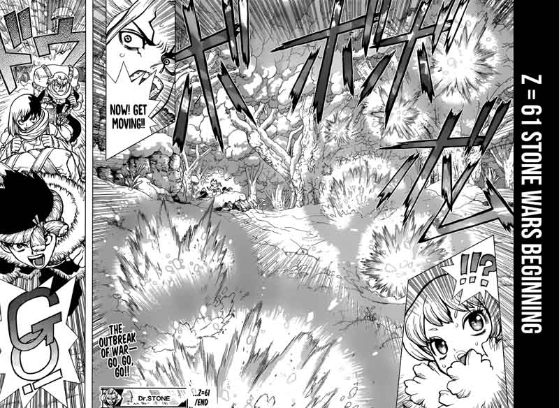 Chapter 61 Image(16)