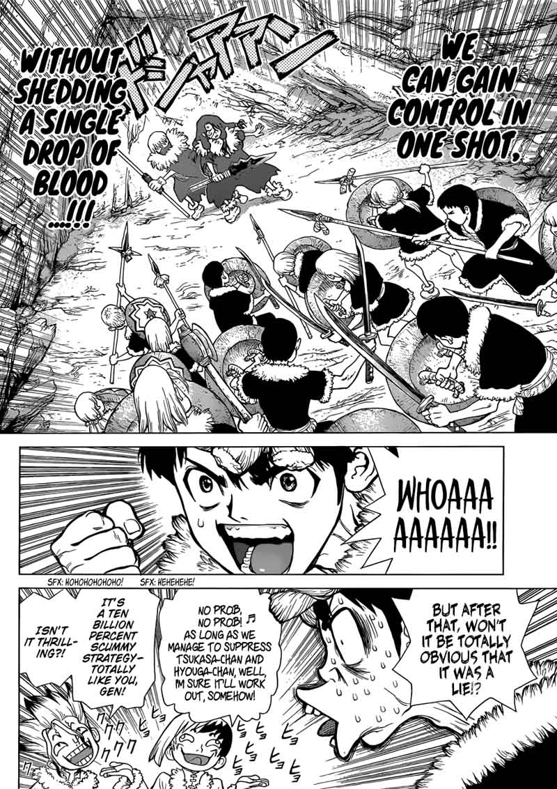 Chapter 61 Image(9)