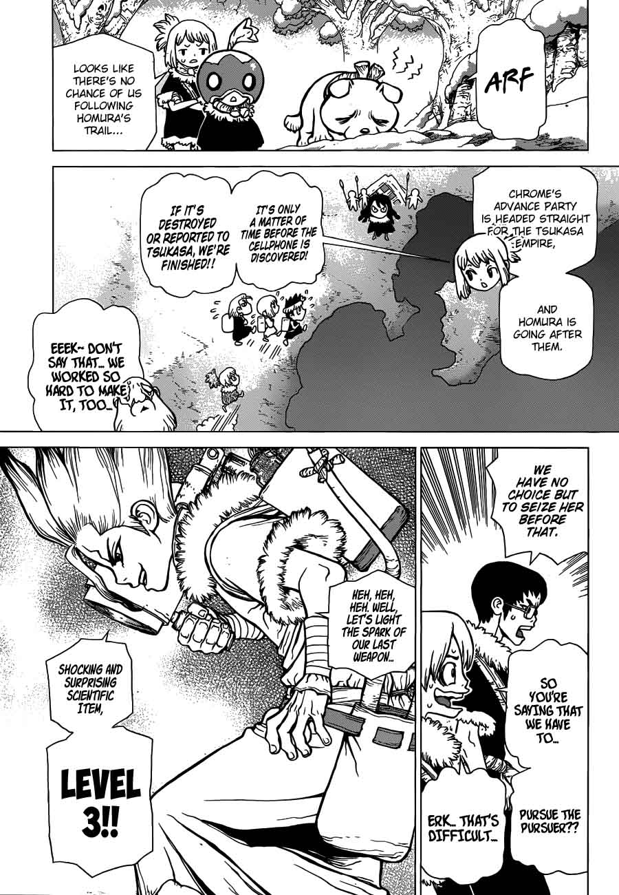 Chapter 62 - Double Chase Image(17)