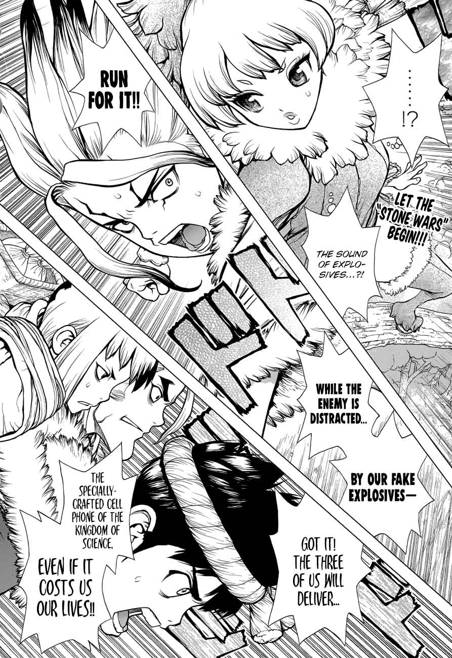 Chapter 62 - Double Chase Image(2)