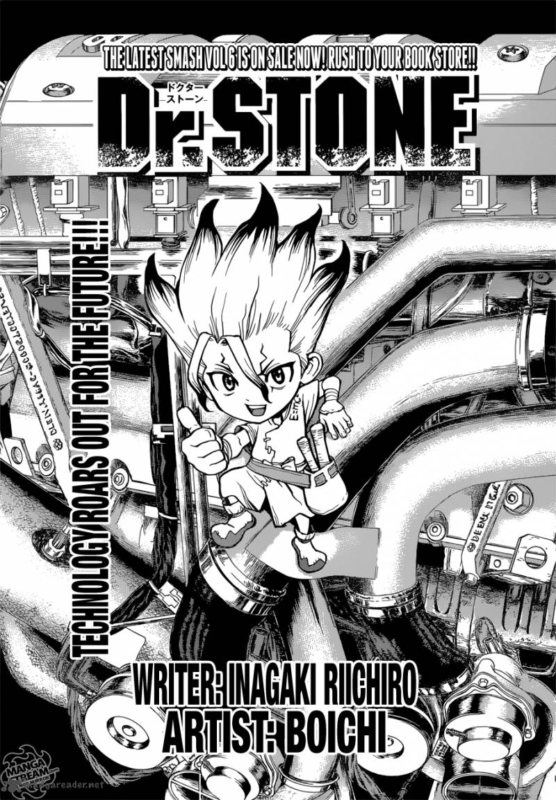 Chapter 67 Image(1)