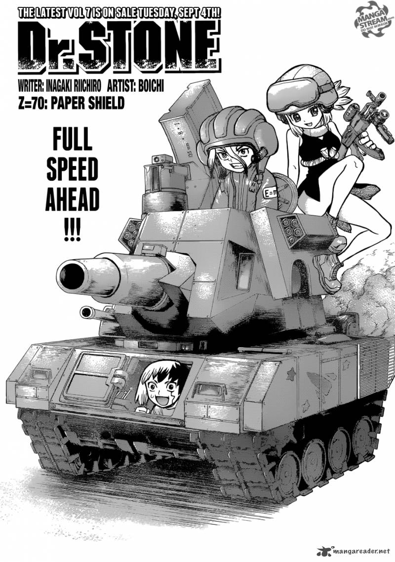 Chapter 70 Image(3)