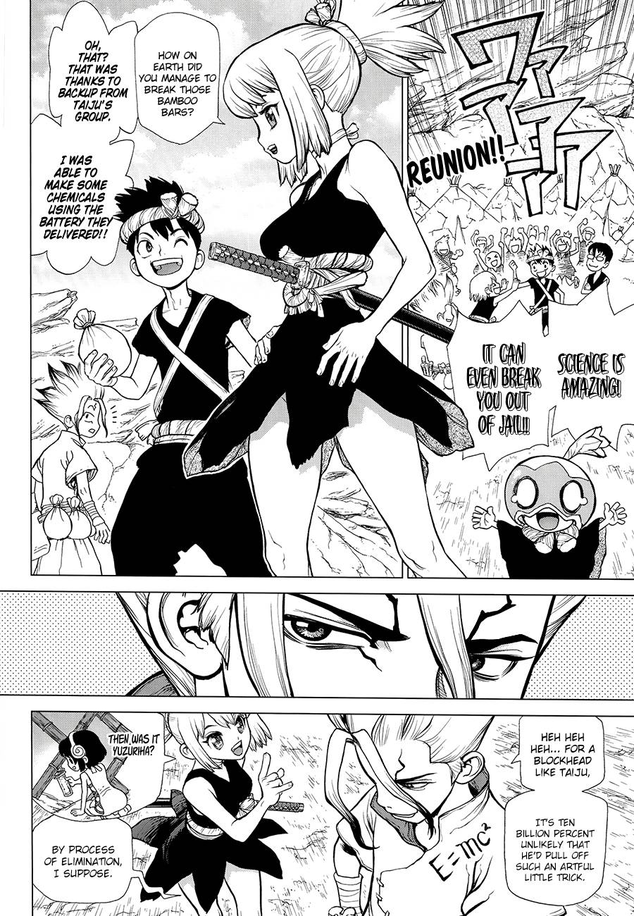 Chapter 73 Image(2)