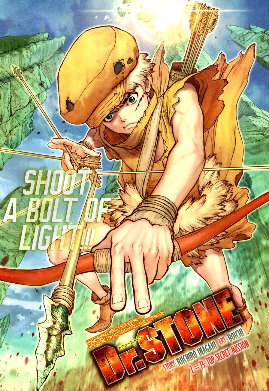 Chapter 73 Image(1)