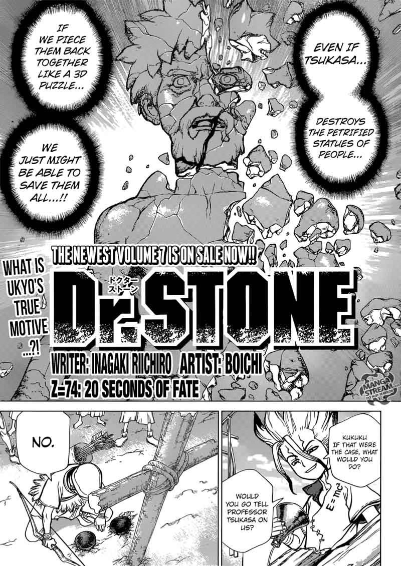 Chapter 74 - 20 second of fate Image(1)