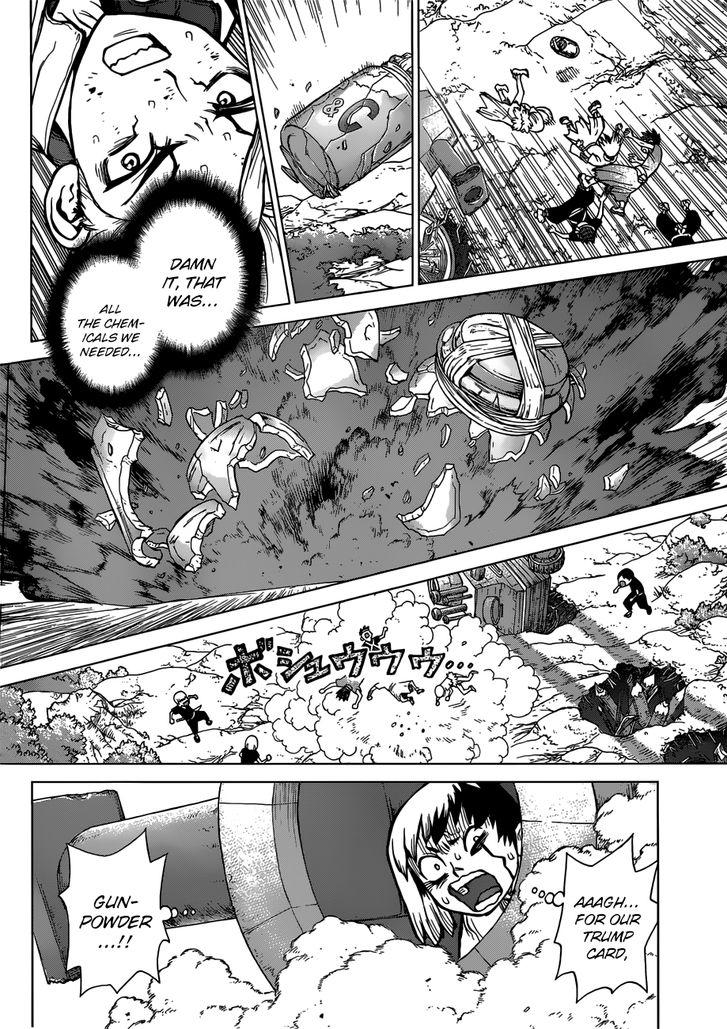 Chapter 76 Image(5)