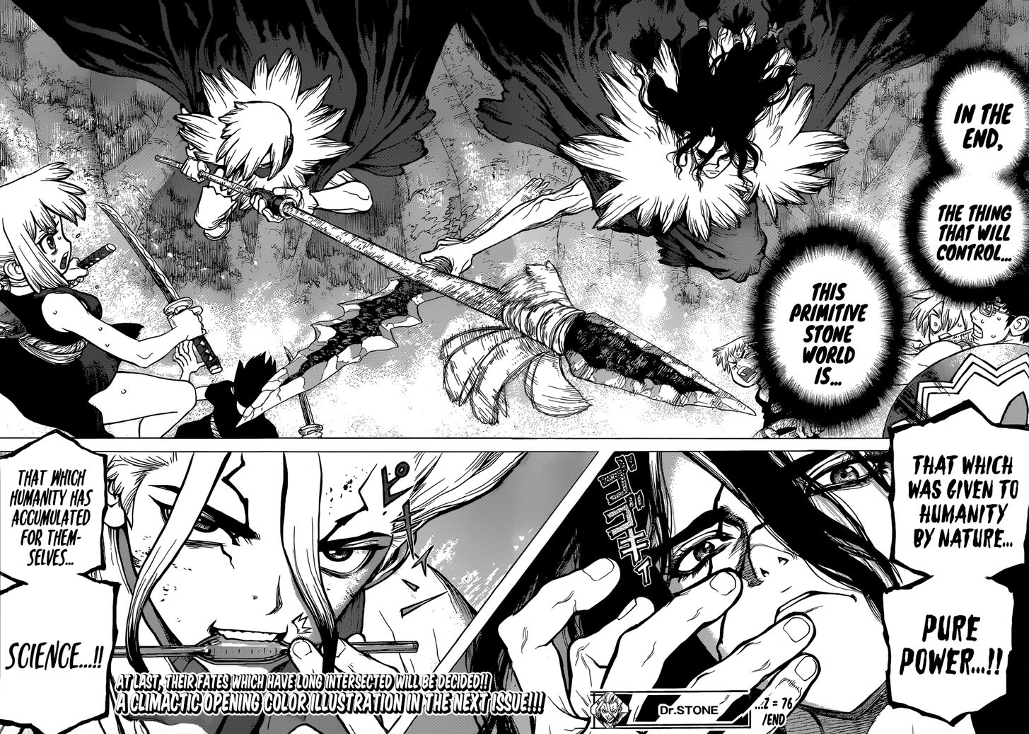 Chapter 76 Image(16)