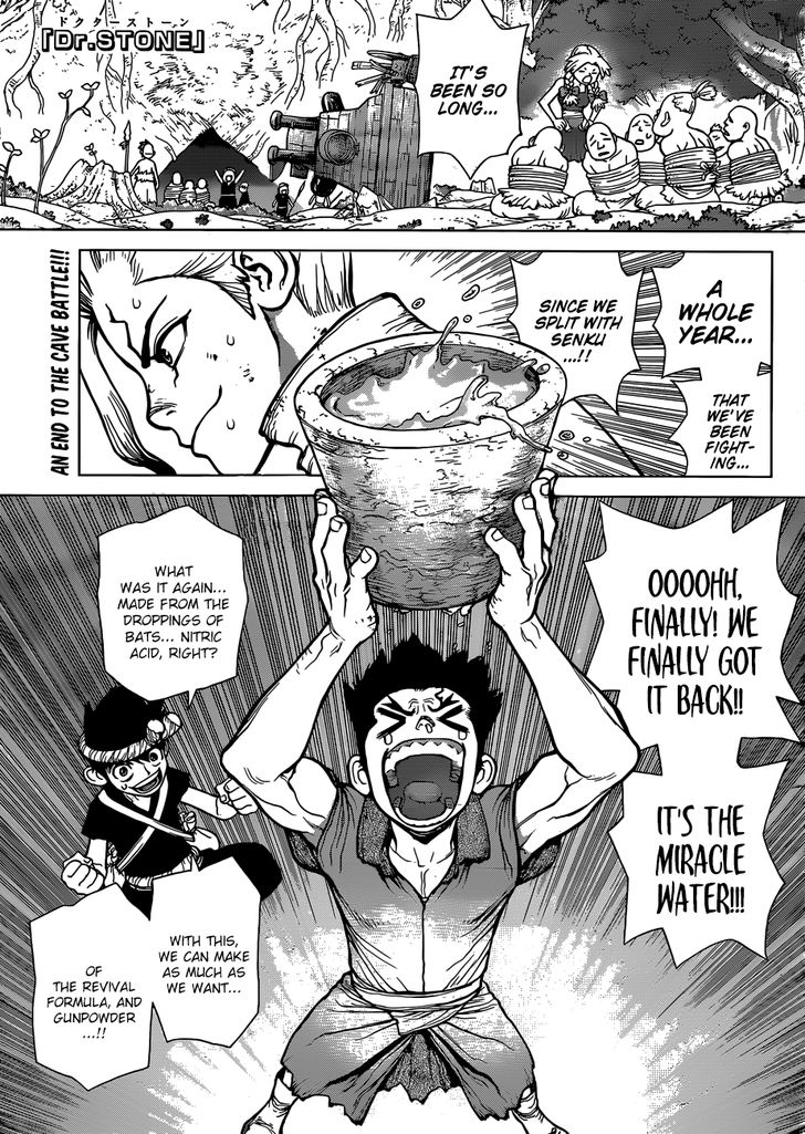 Chapter 76 Image(1)