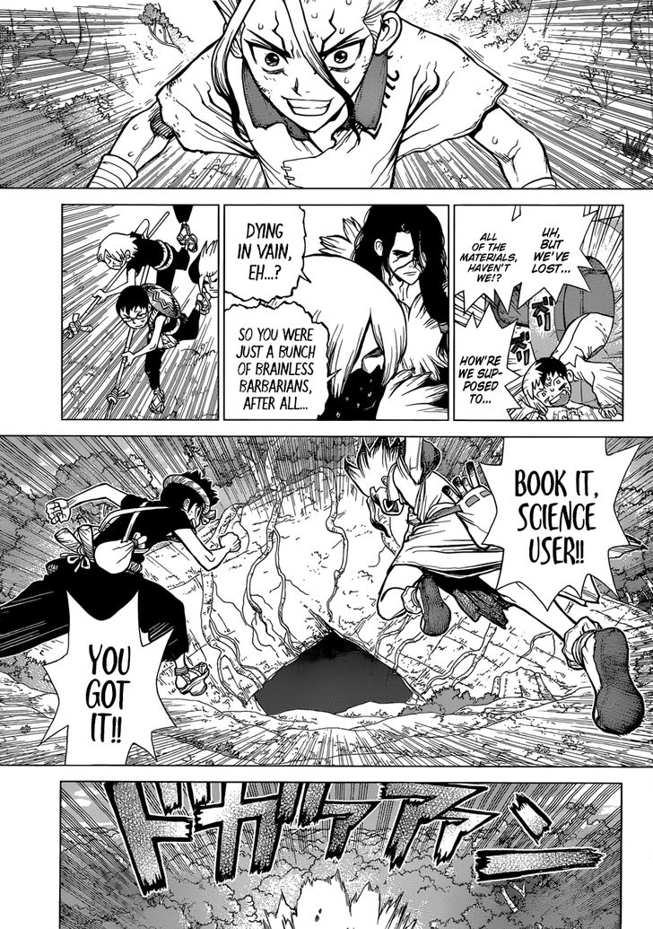 Chapter 76 Image(15)