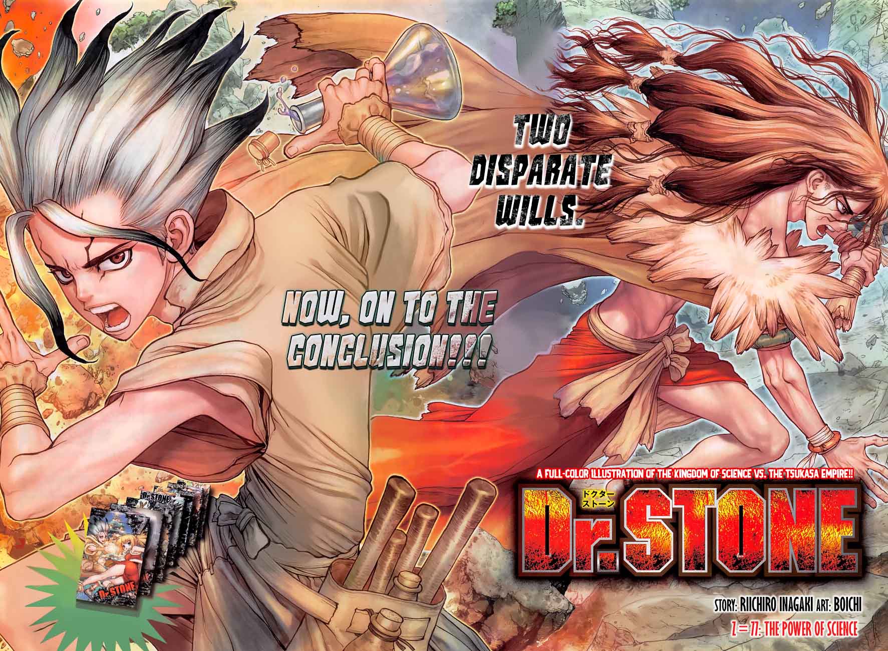 Chapter 77 - The Power of Science Image(3)