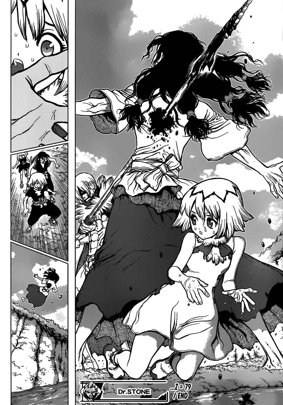 Chapter 79 - Forever For This One Moment Image(17)