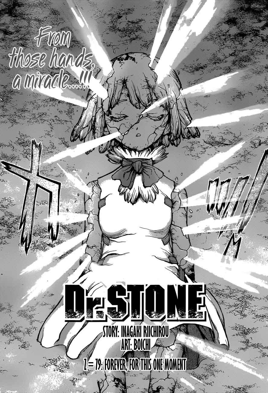 Chapter 79 - Forever For This One Moment Image(1)