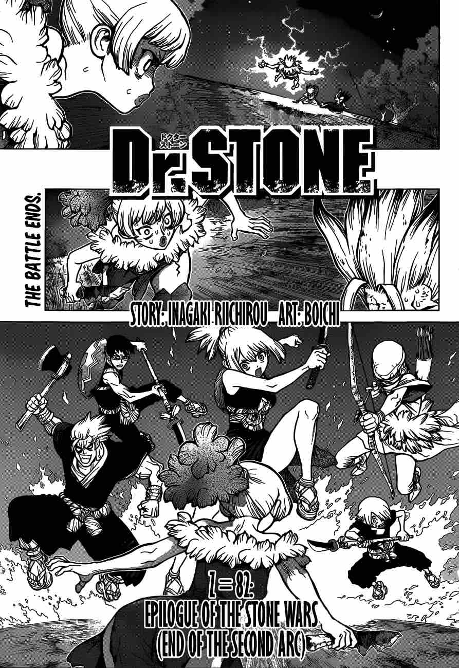 Chapter 82 - Epilogue of The Stone Wars Image(5)