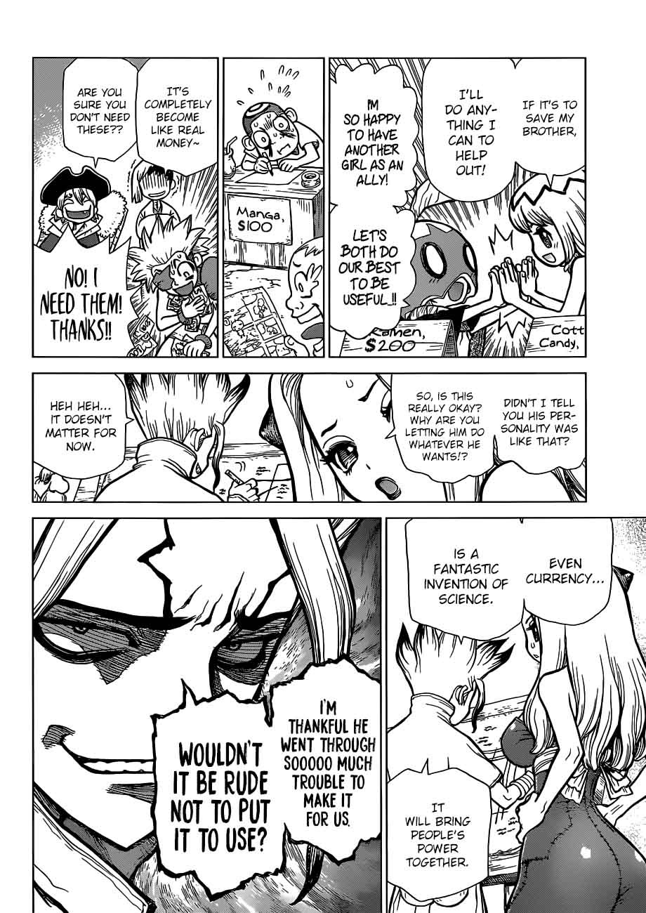 Chapter 86 - Money Image(8)