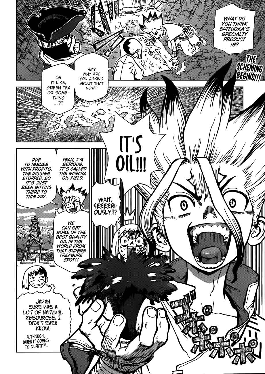 Chapter 86 - Money Image(2)