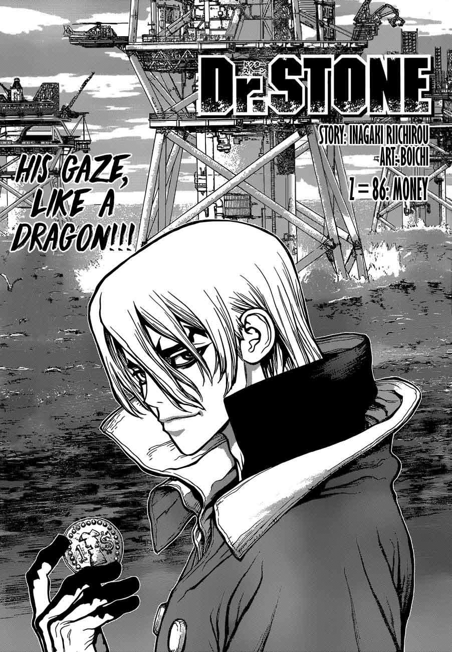 Chapter 86 - Money Image(1)