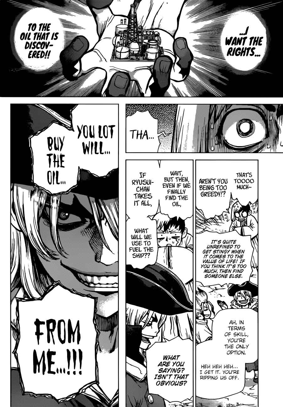 Chapter 86 - Money Image(4)