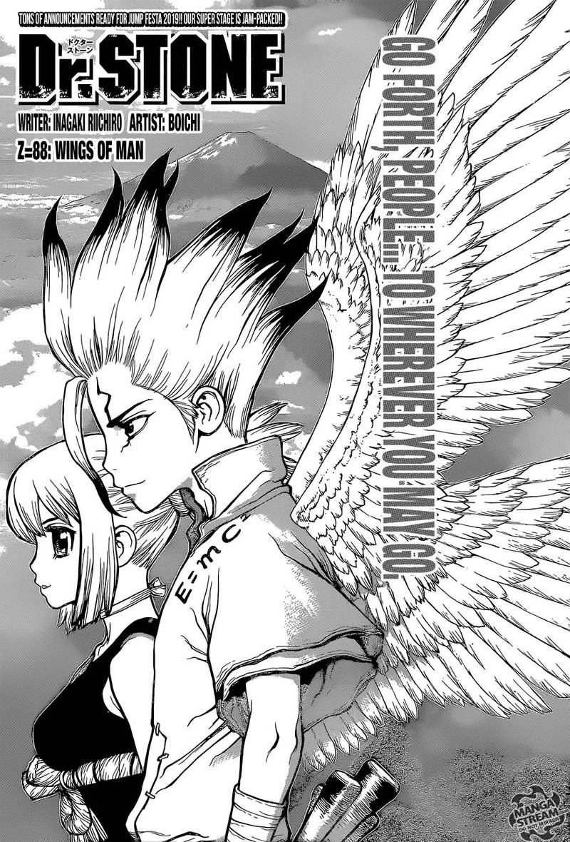 Chapter 88 Image(3)