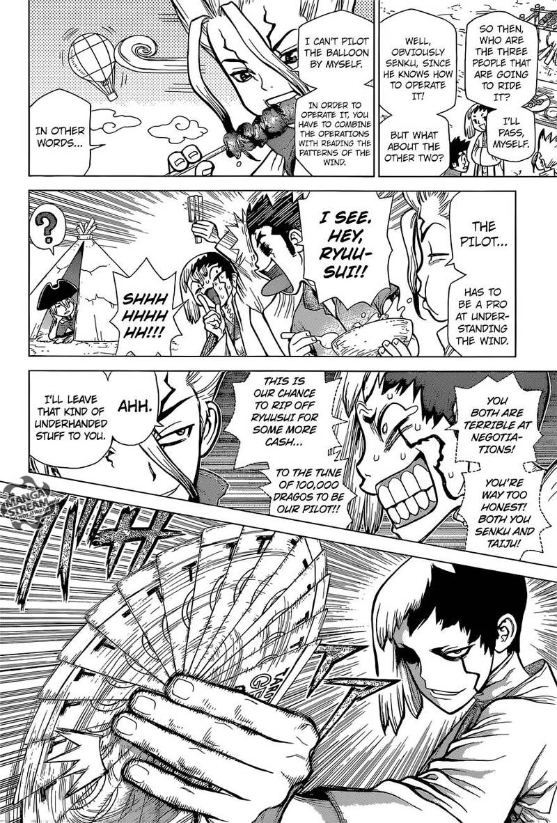 Chapter 88 Image(5)