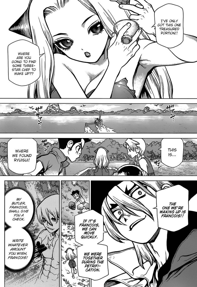 Chapter 92 - Desire = Justice Image(6)