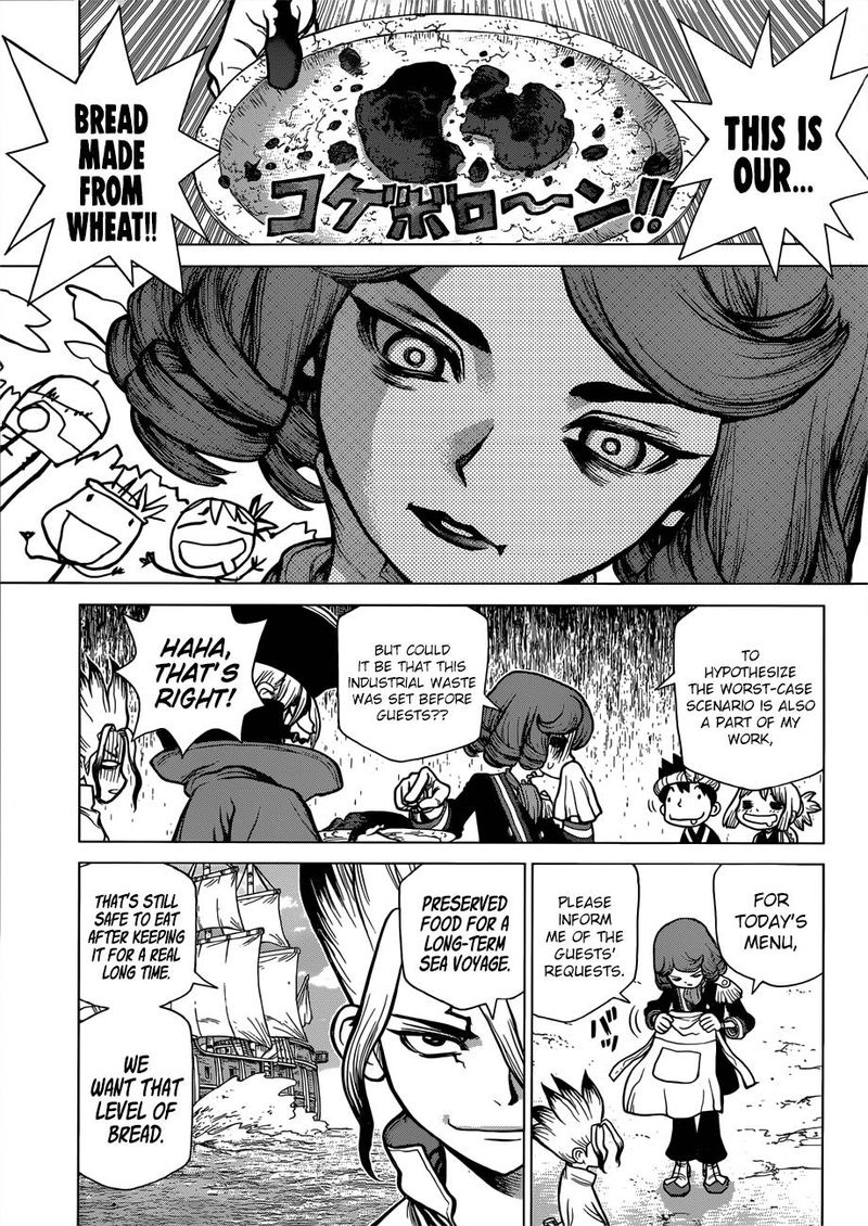 Chapter 92 - Desire = Justice Image(11)