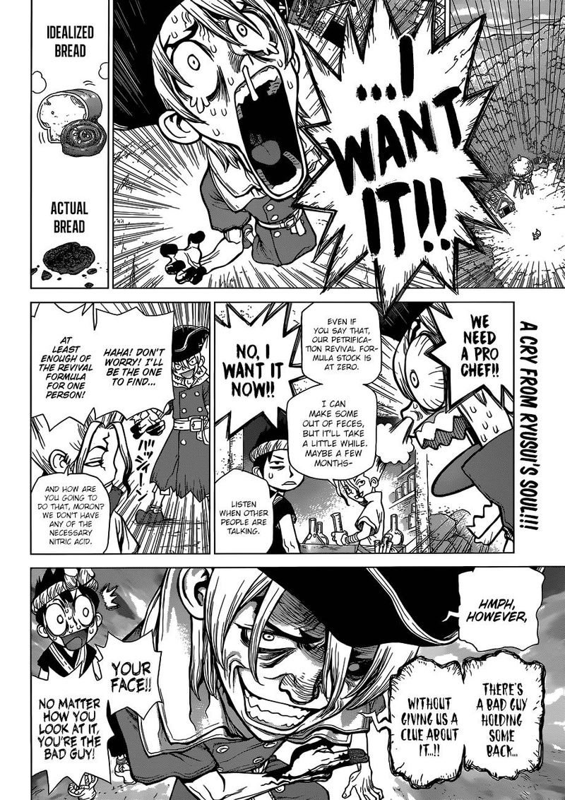 Chapter 92 - Desire = Justice Image(2)