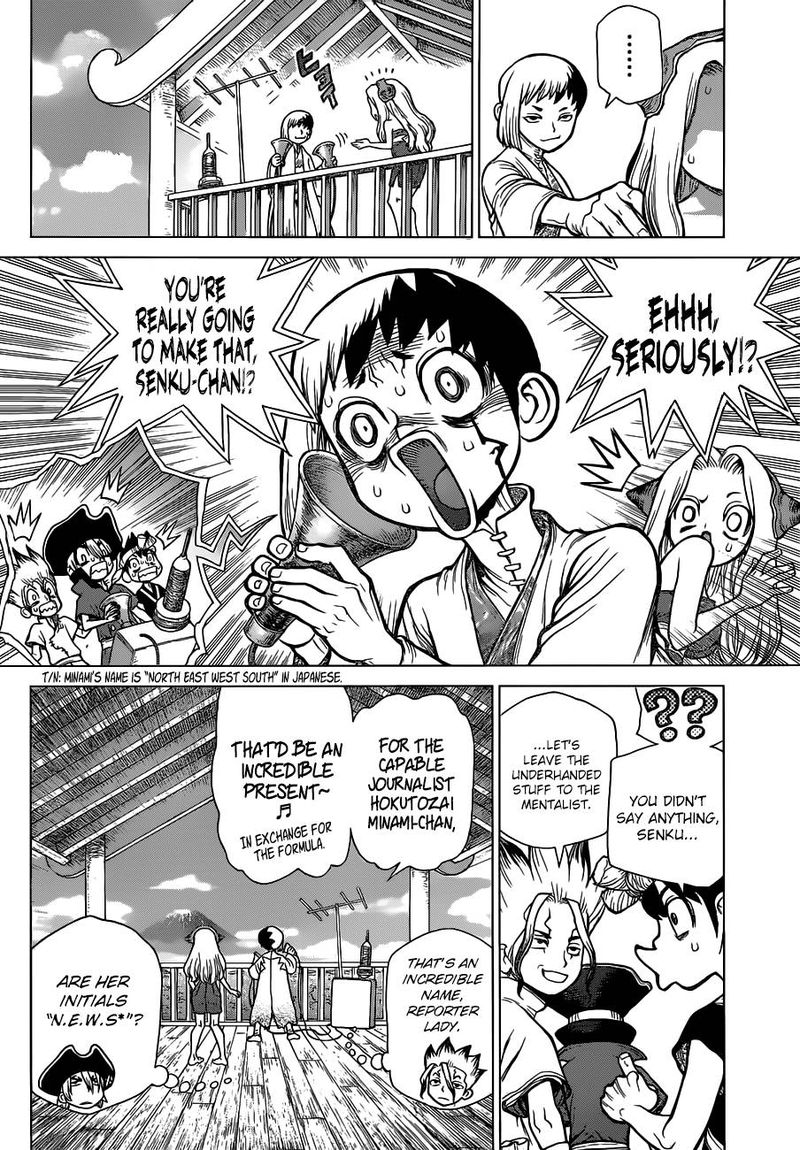 Chapter 92 - Desire = Justice Image(4)