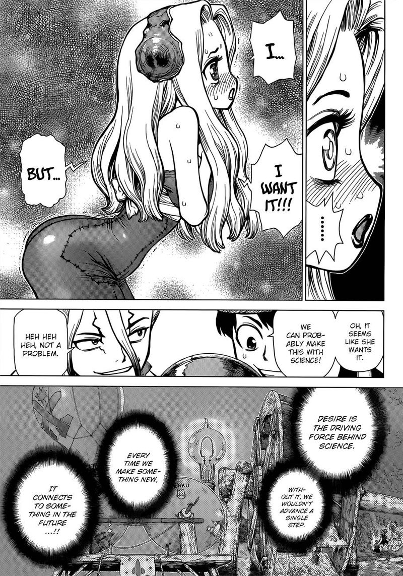 Chapter 92 - Desire = Justice Image(5)