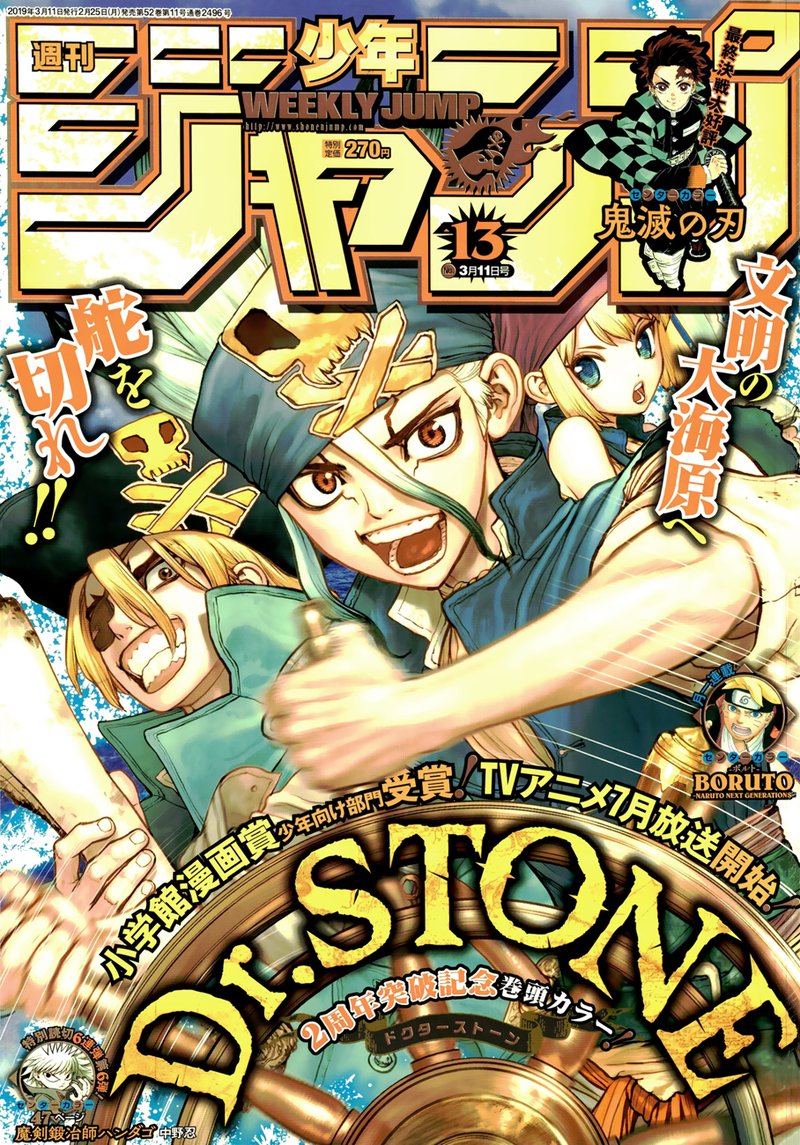 Chapter 95 - First Contact Image(1)