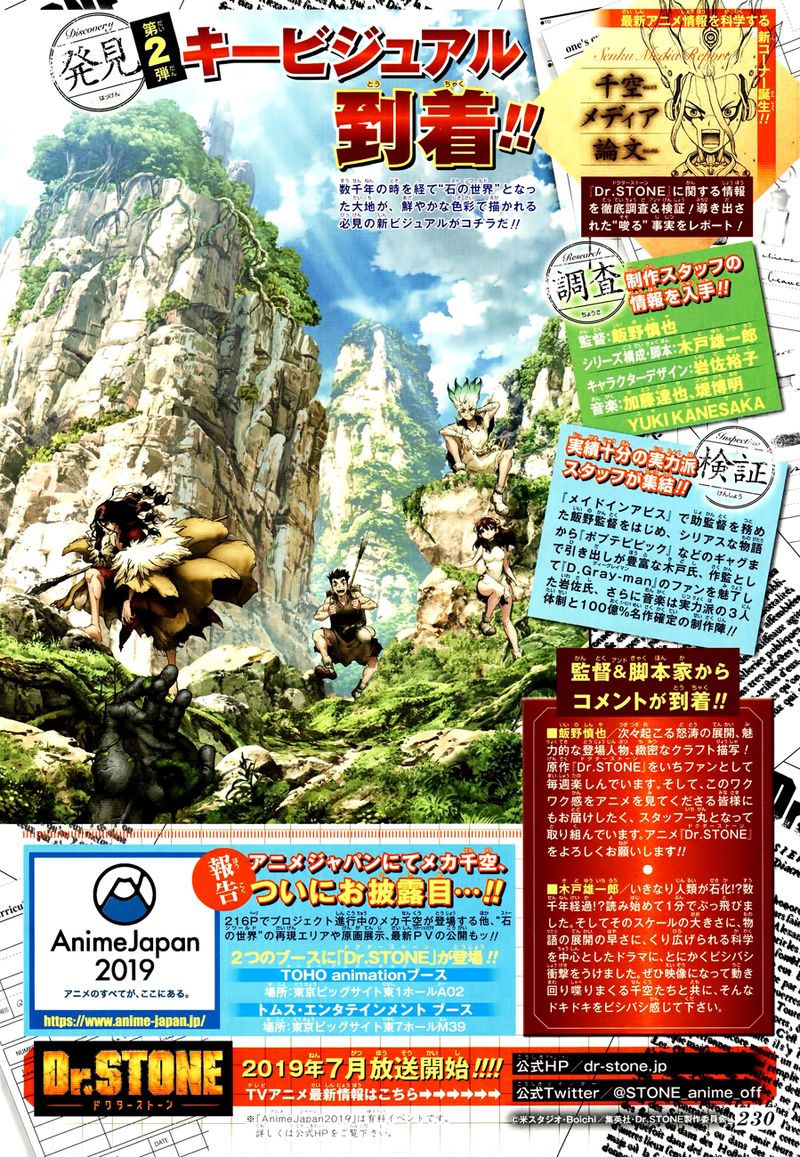 Chapter 98 - Ryusui Image(2)
